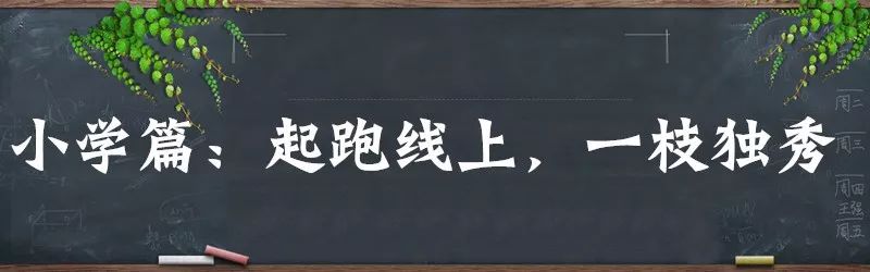 上海十大最强学校,105所上海一流学校