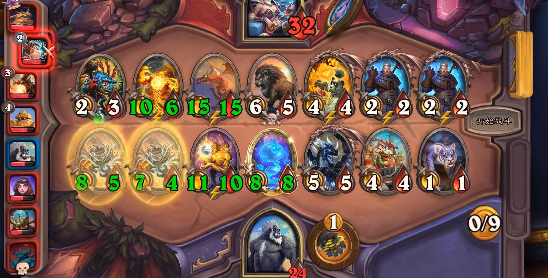 炉石传说香蕉削弱,炉石传说完爆卡牌大全