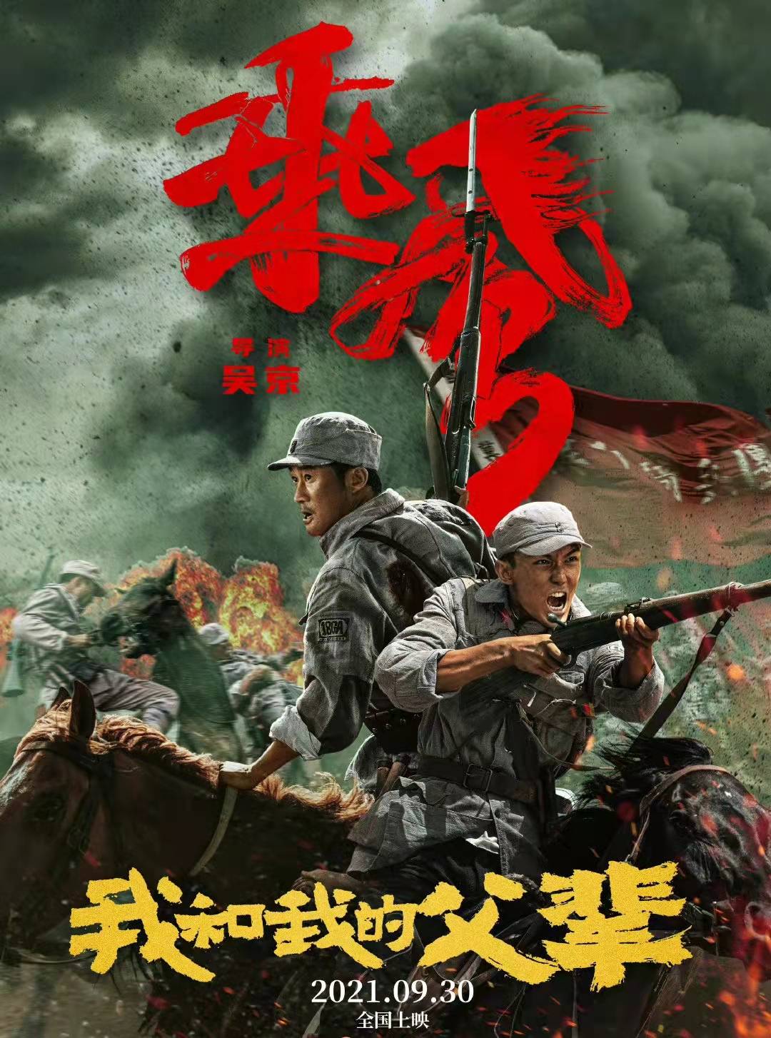 吴京打直升飞机,吴京被打电影