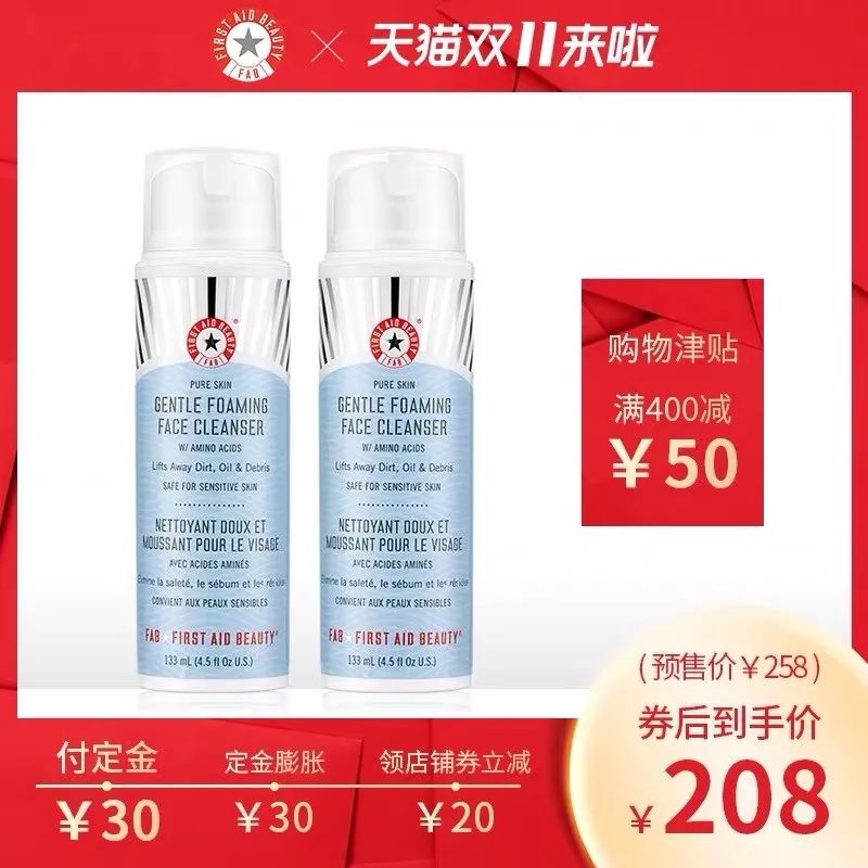 双十一最省钱清单,真正的双十一优惠到底在哪里