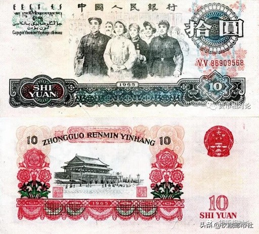 第三套人民币二角防伪鉴别,话说第三套人民币防伪暗记