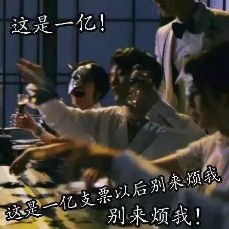 混吃等死、一夜暴富…现实给不了希望只能靠表情包续命