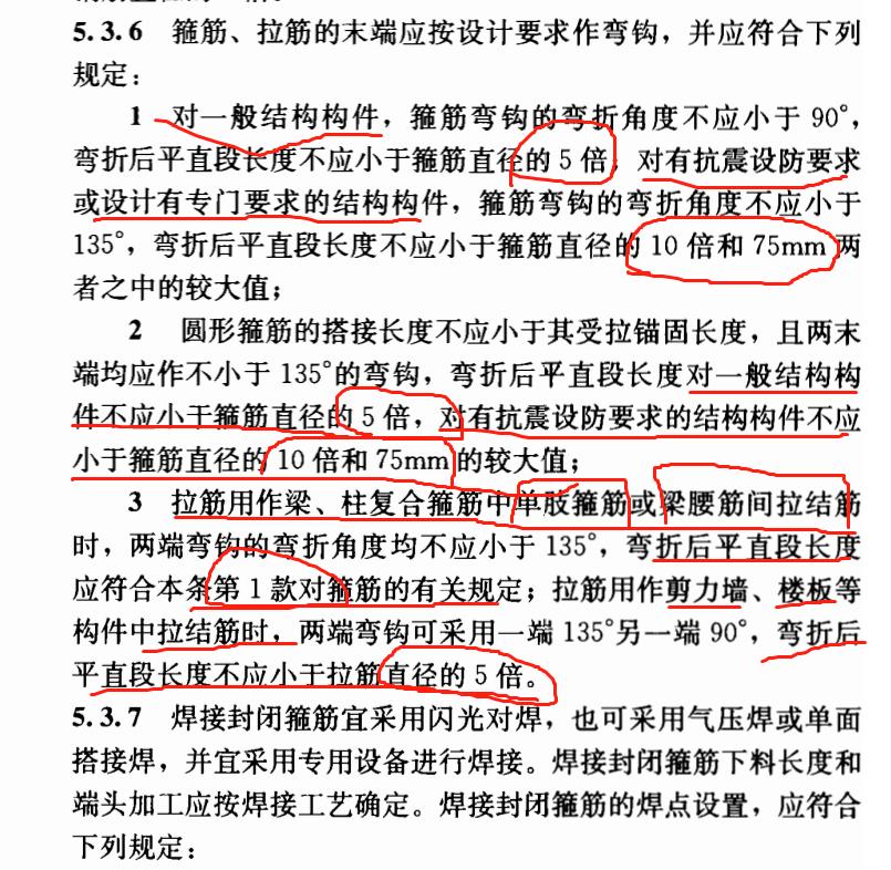 关于拉筋,拉筋是什么知识