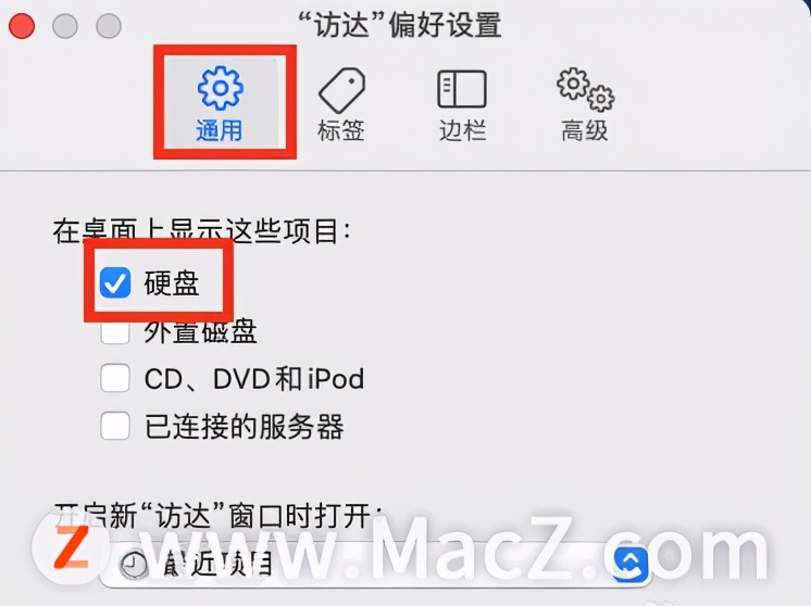 苹果电脑怎么打开固态硬盘,苹果电脑怎么删除桌面硬盘