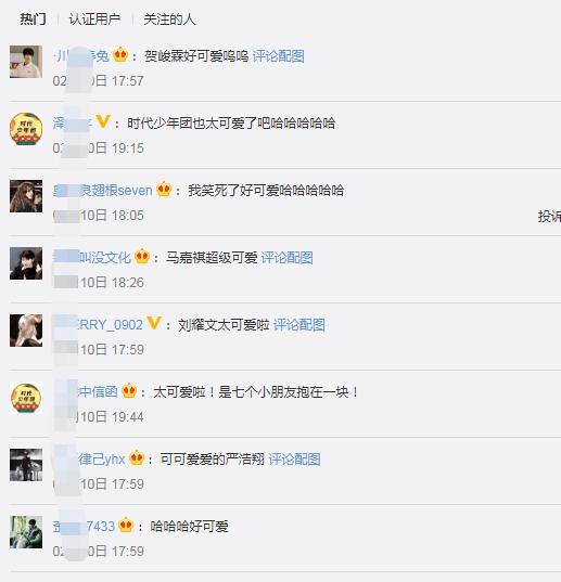 get时代少年团同款杯子,时代少年团同款可以背着的水杯