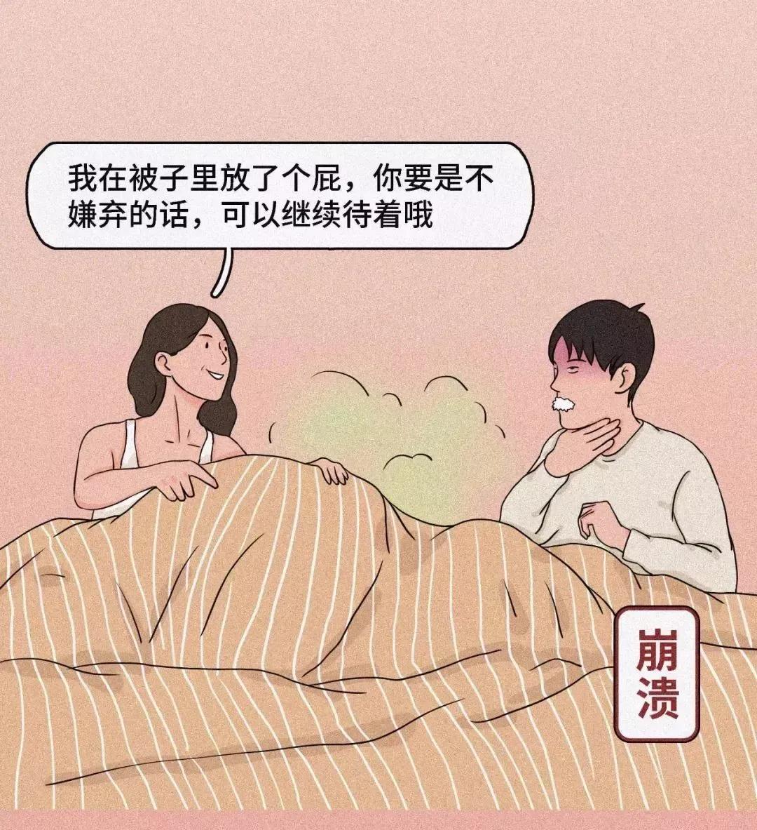 男朋友一秒变怂,男朋友嘴唇很软