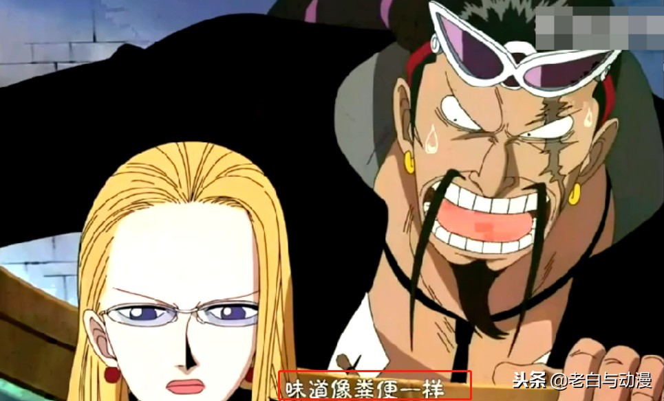 海贼王恶魔果实好吃吗,海贼王恶魔果实如何不难吃