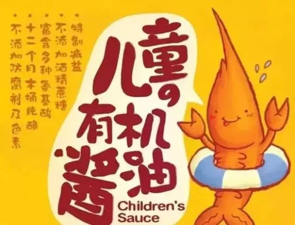 父母要知道的婴儿用品黑名单