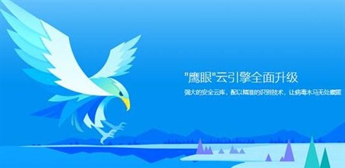 中国杀毒软件十大排名,杀毒软件排行2018