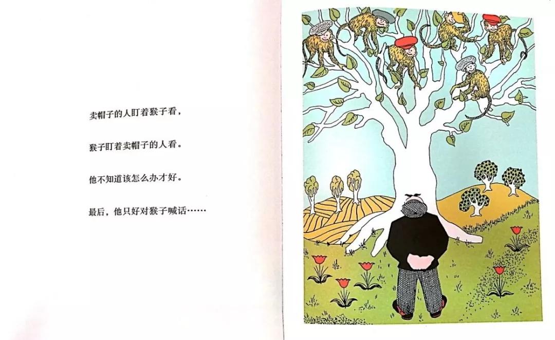 卖帽子的小伙子,卖帽子的大叔