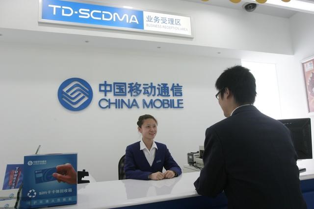 中国移动19元月租有多少流量,中国移动19元月租免流量