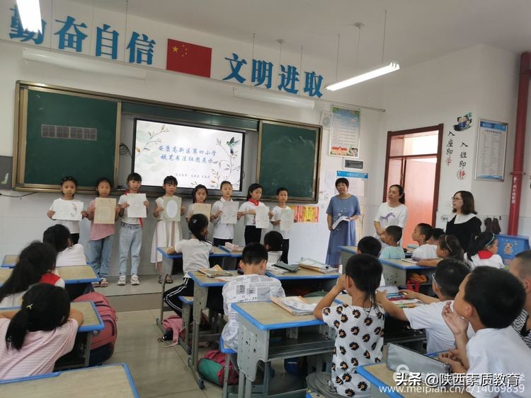 安康高新区第四小学七一表彰大会,安康高新区第四小学