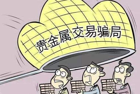 外盘期货的危害,外盘外汇投资有什么风险