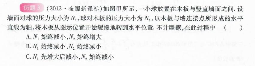 高中物理3-3学的是什么,高中物理3-5核心知识点