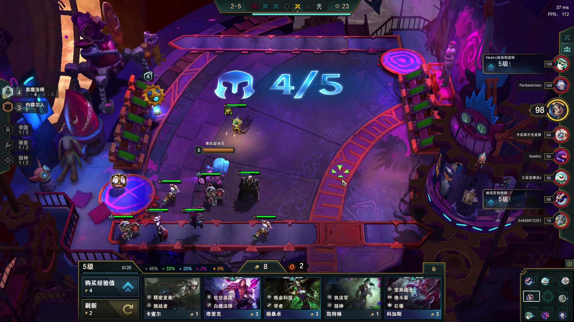 云顶课堂新手入门教程,云顶课堂教学