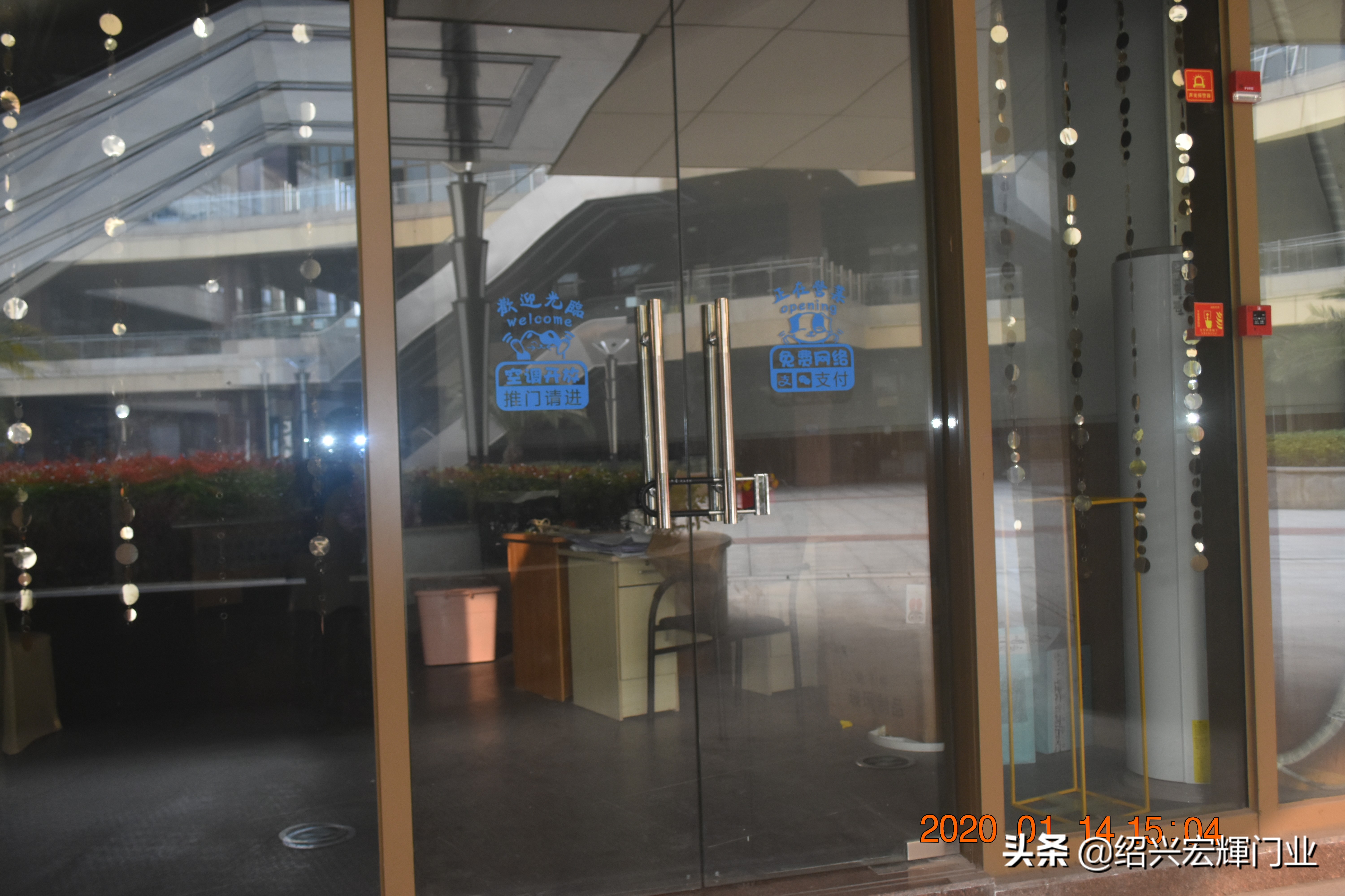 绍兴市滨海新区最新房价,绍兴滨海经济开发区