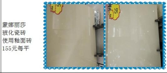 楼房装修报价明细哪些靠谱,一百平房子装修主材多少钱