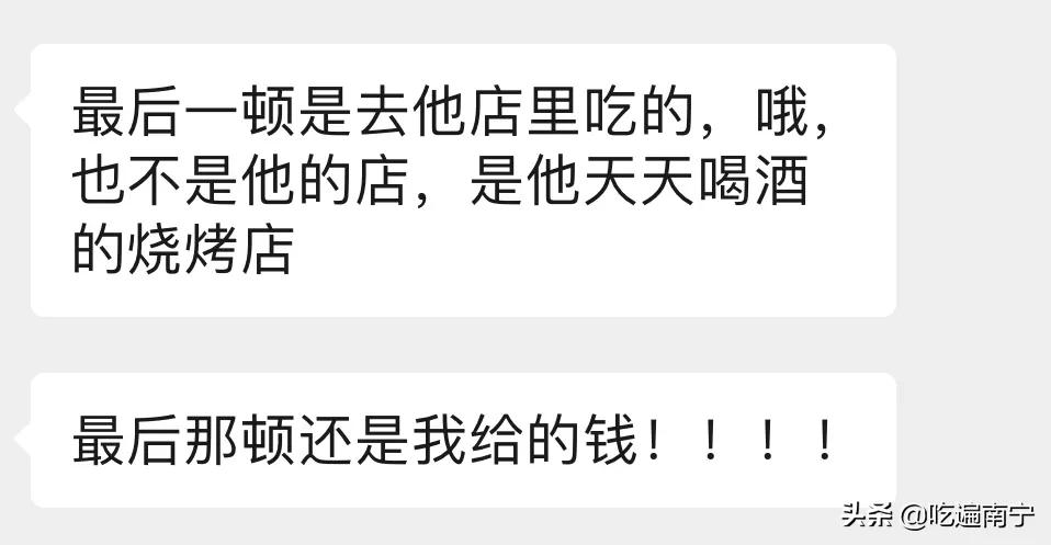 前任带着你去的餐厅,前任带你吃很多好吃的