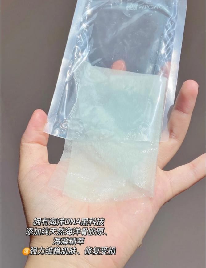 名膜壹号抗皱美肤驻颜生物面膜,名膜壹号官方旗舰店直播面膜