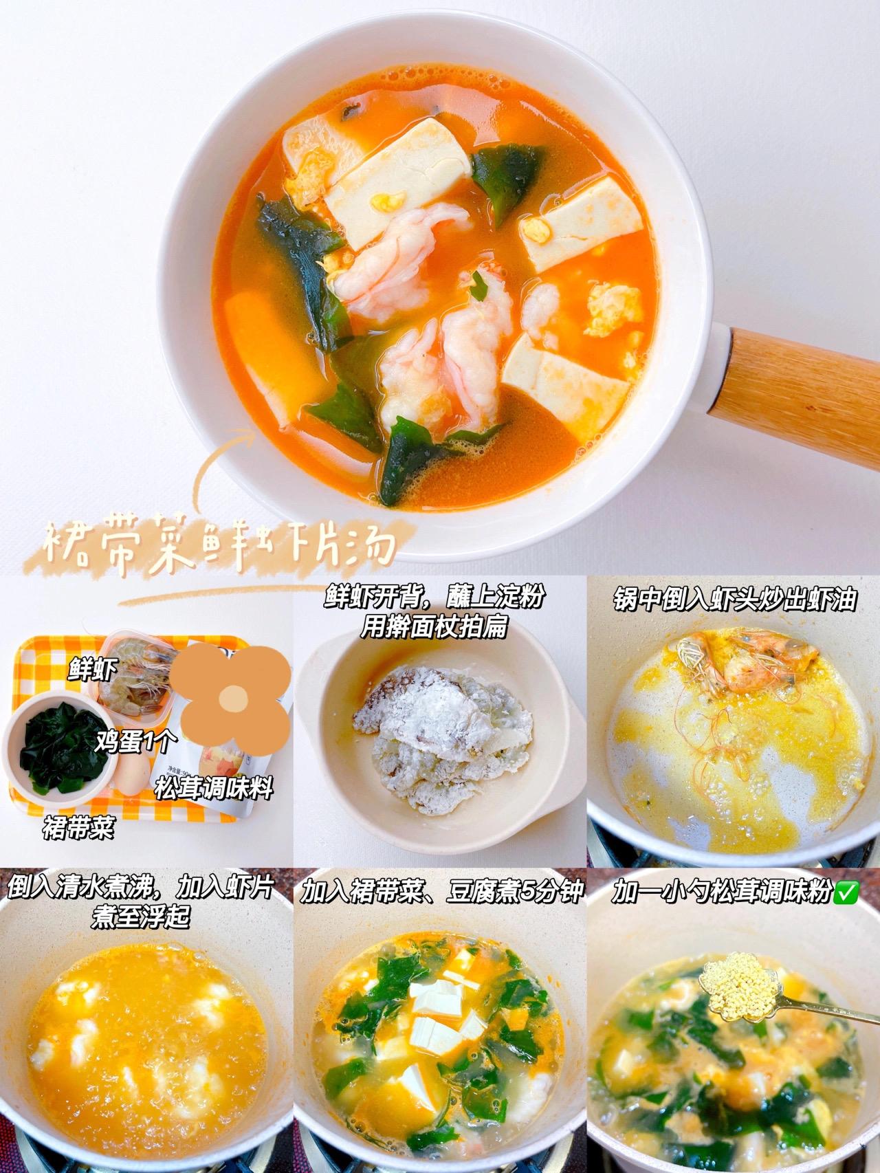 秋季宝宝长高营养汤,适合孩子长高的家常营养汤