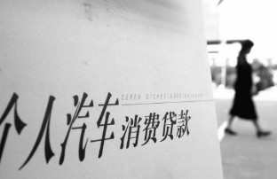 本地黑户可以分期买车吗,黑户有什么办法分期买车吗