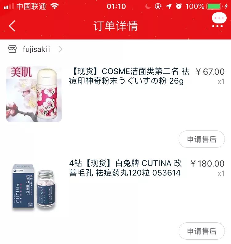 十年前我在做什么,十年前我在做些什么