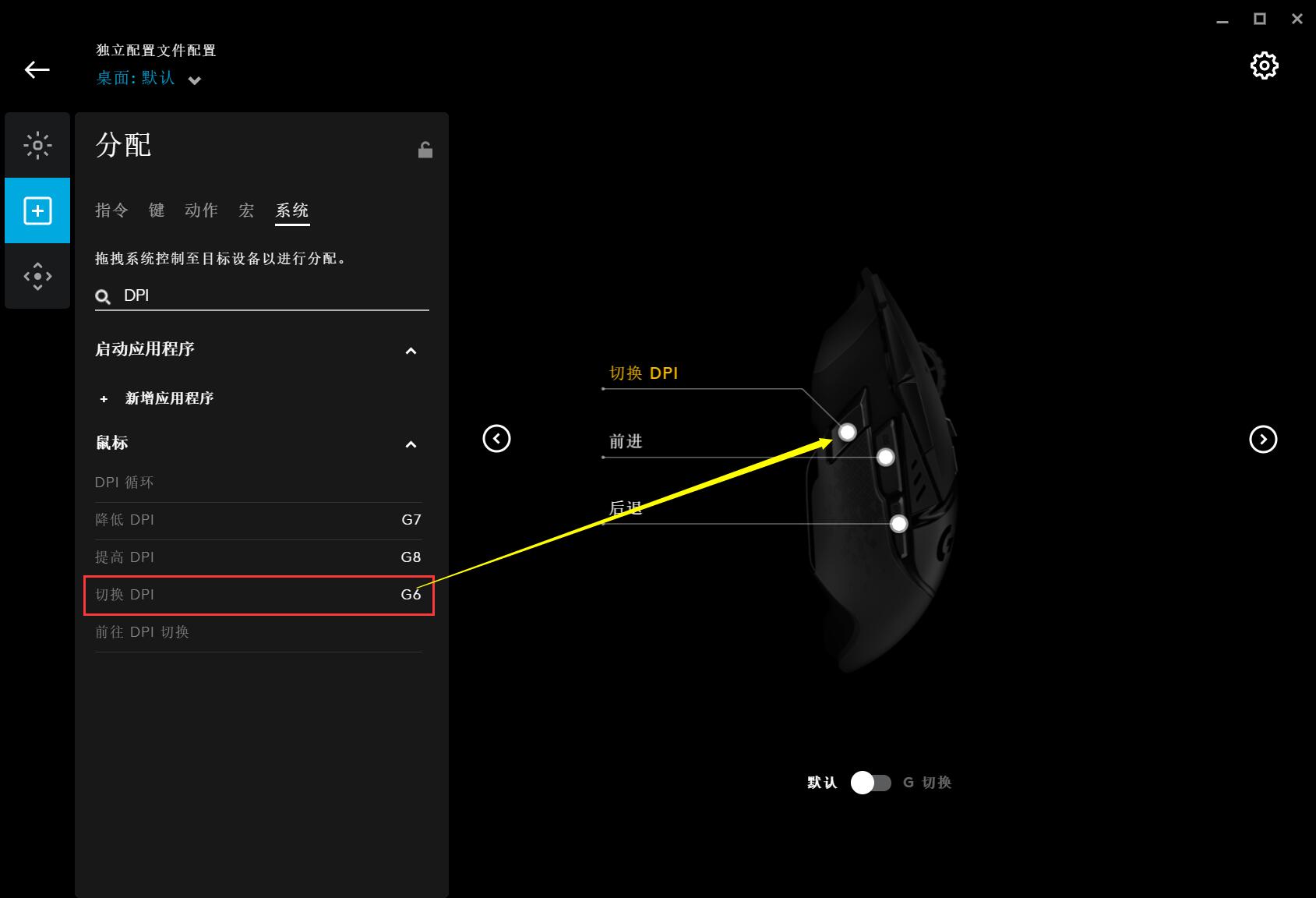 最新版的罗技ghub怎么设置,罗技ghub驱动如何调中文版