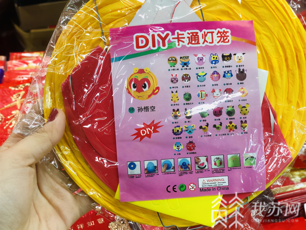 手工diy元宵节花灯,制作元宵节花灯不重样