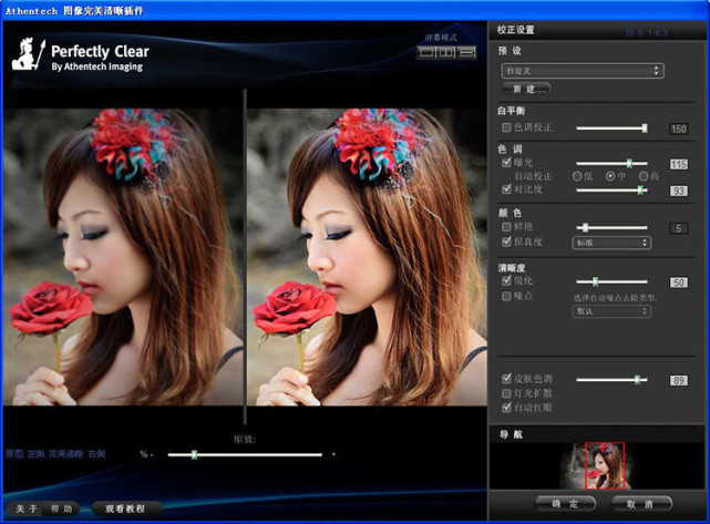 ps图片处理软件,图片清晰度不高ps如何处理