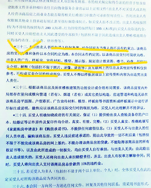 精装房需要签订装修协议吗,精装修的房子如何签订装修合同