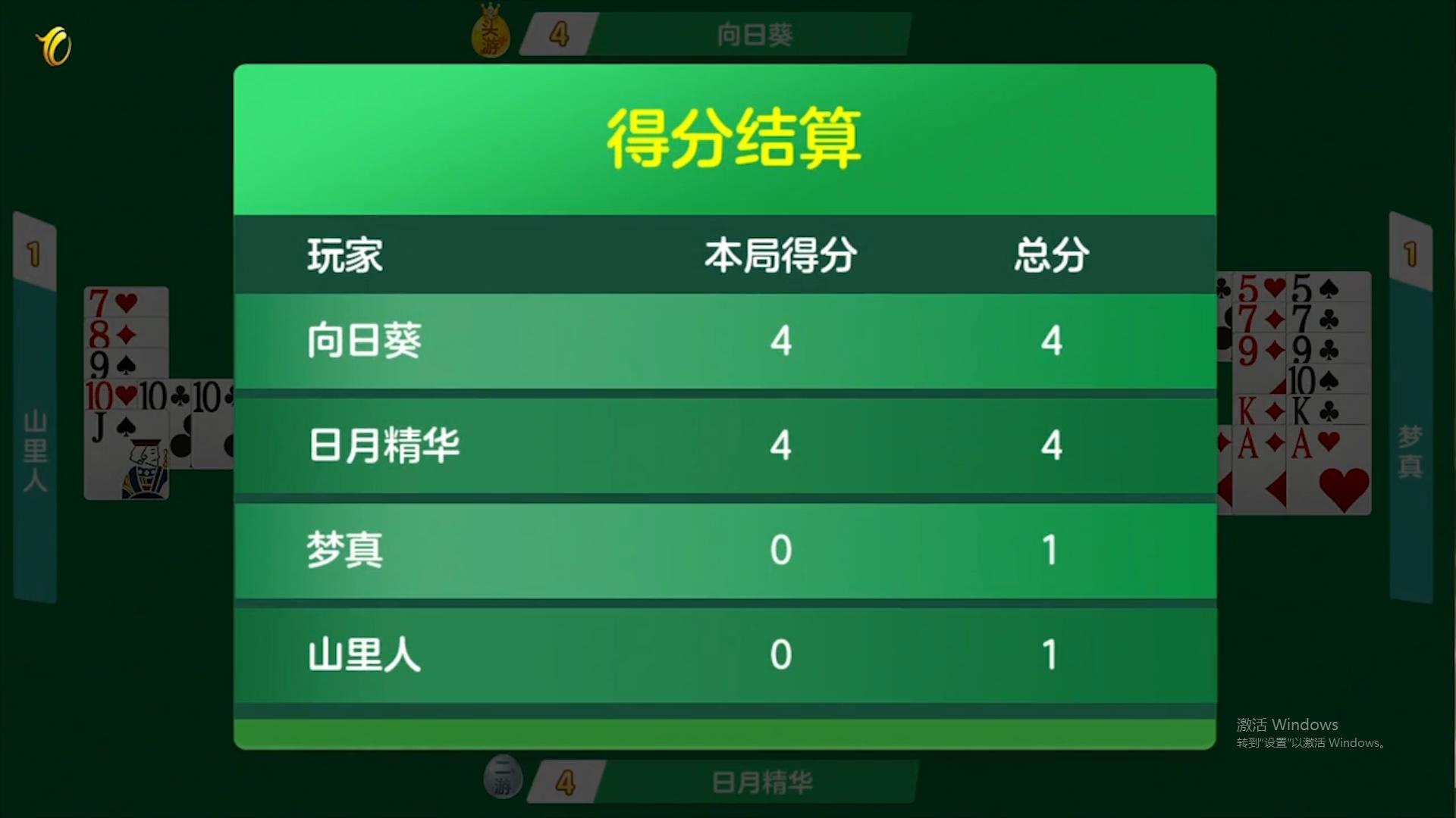 掼蛋最实用记牌技巧,掼蛋技巧哪里练