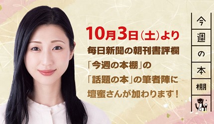 日本恶女童星,日本十大恶女角色