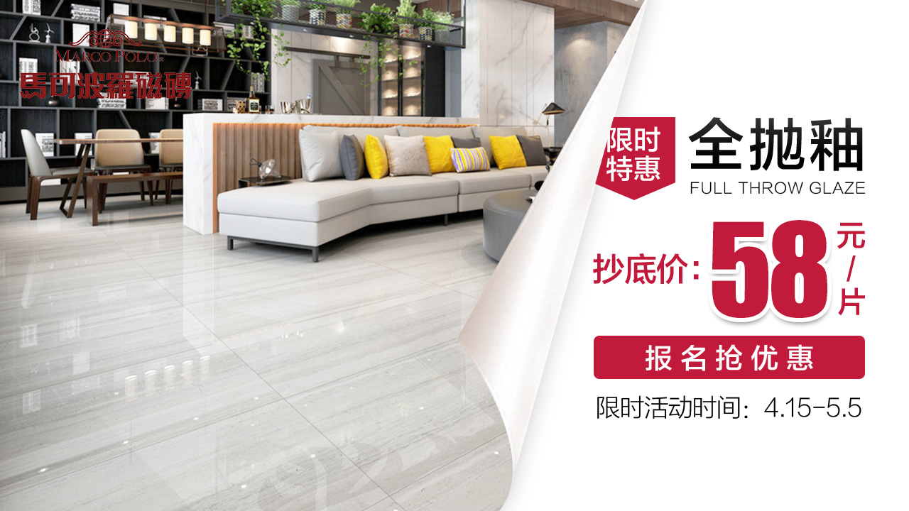 素色砖铺贴效果图设计,设计师新中式风格瓷砖铺贴效果图