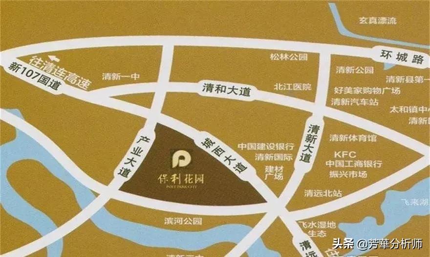 清远保利花园最新楼价,清远清新保利花园质量纠纷