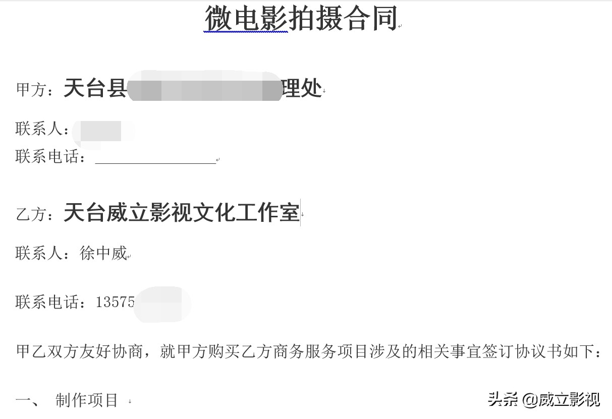 微电影技巧解读,科普微电影制作教程