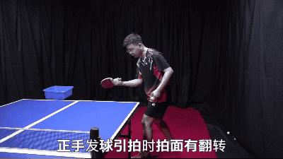 弧圈球的弧线靠身体还是手腕,反手发小球的好处