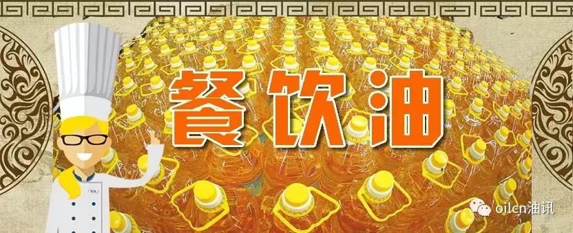 餐饮用油都用什么牌子,餐饮油什么品牌做的最好