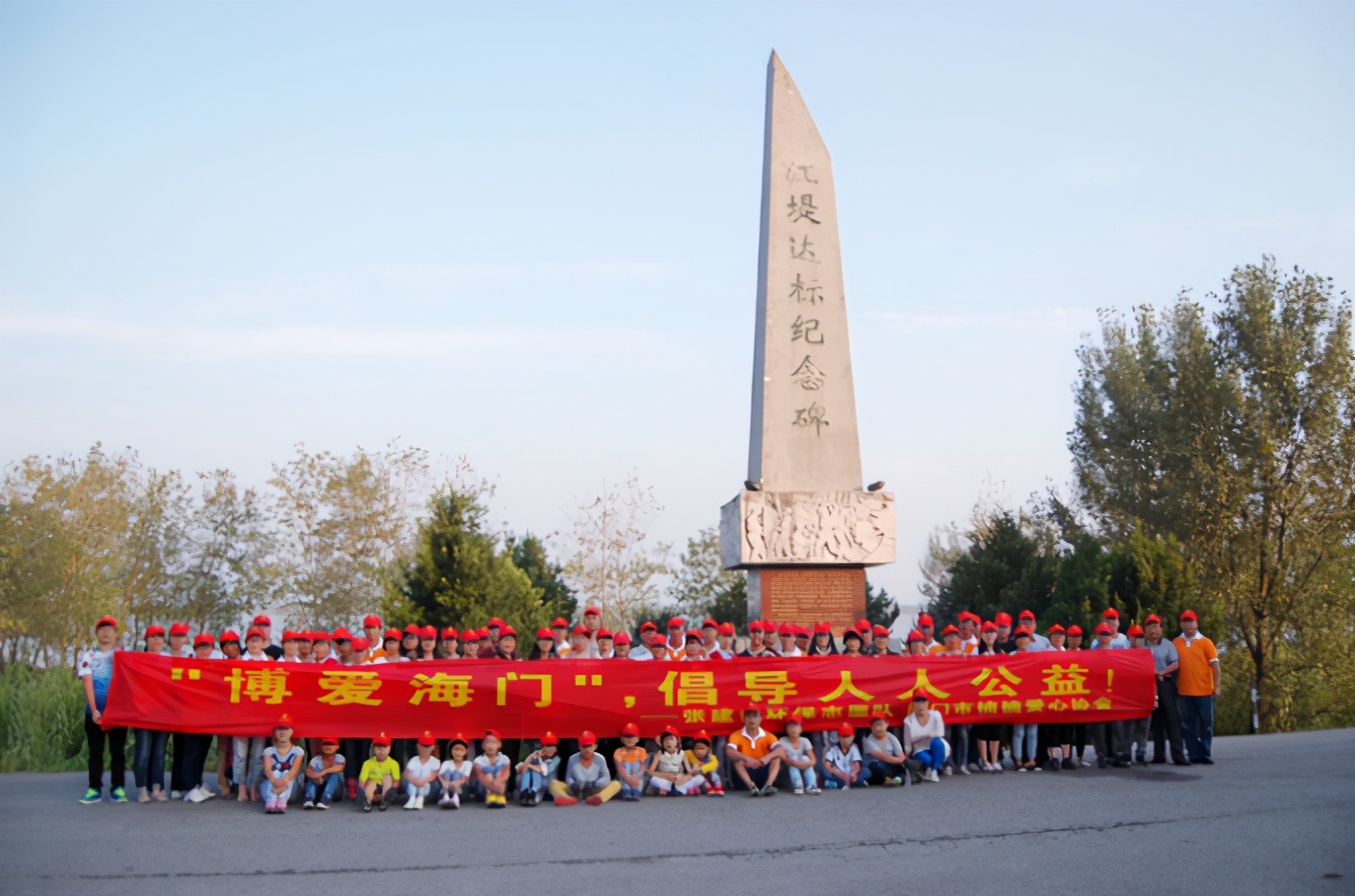 海门镇志愿服务图片,海门温度