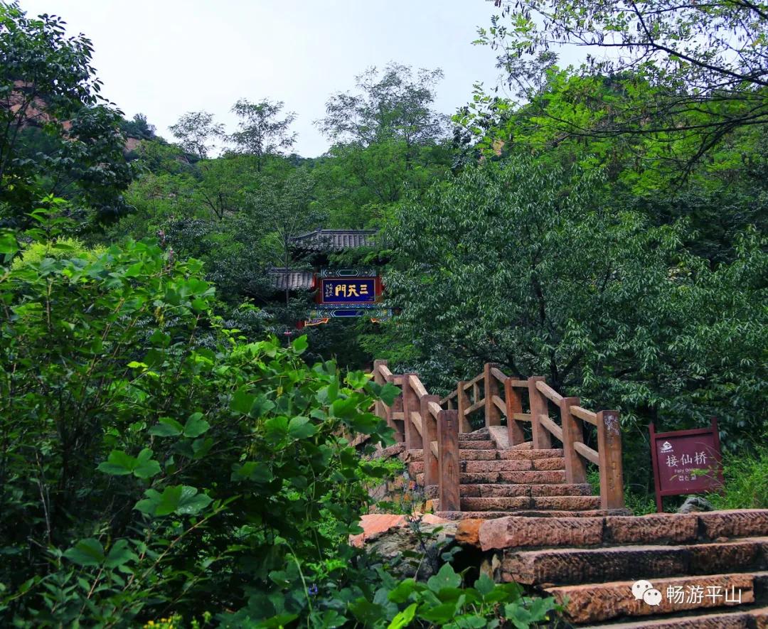 【大美平山】去王母山这个神奇之地，感受初秋的诗情画意