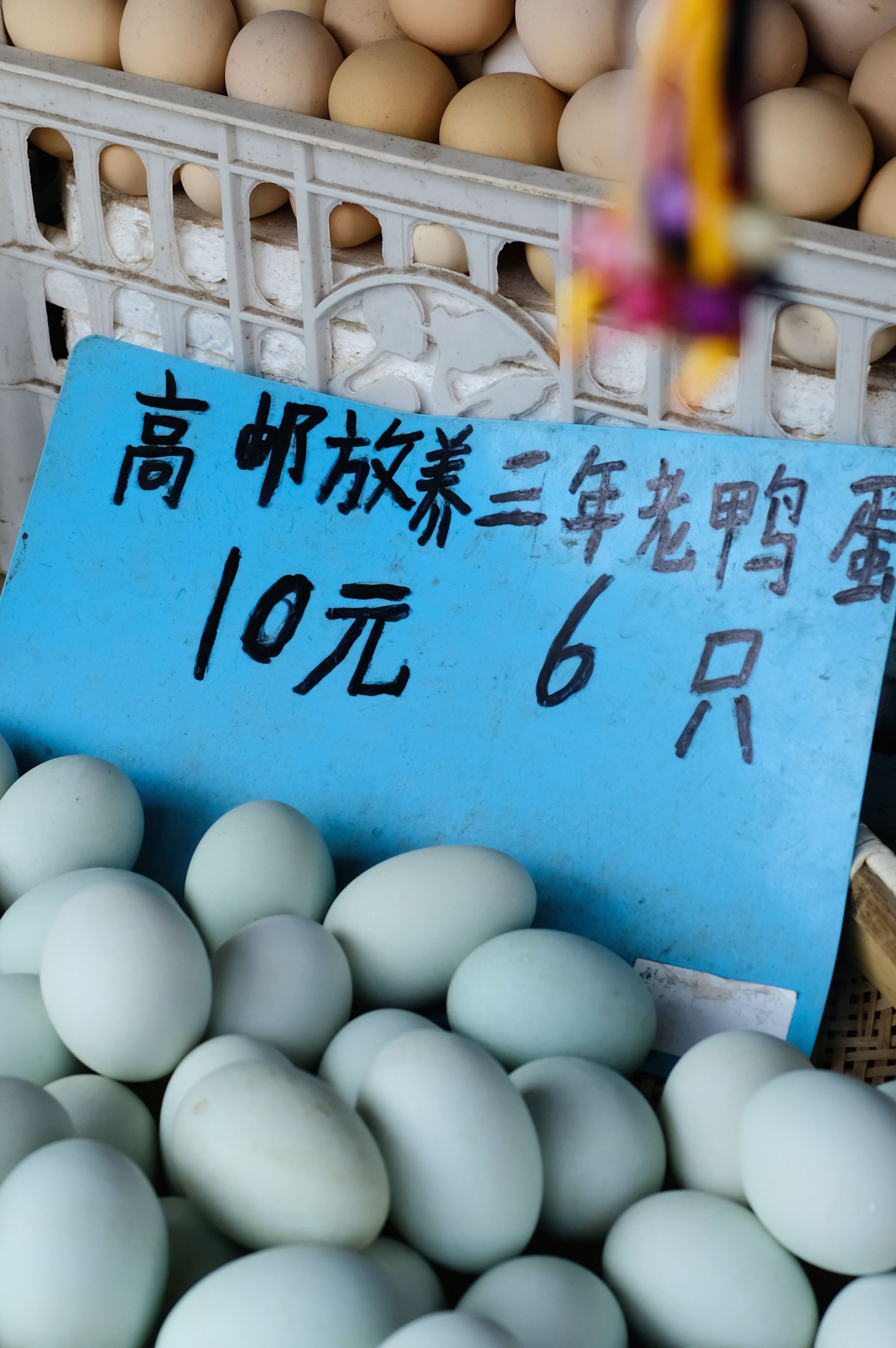 这么嗲的菜场你快点来逛呀