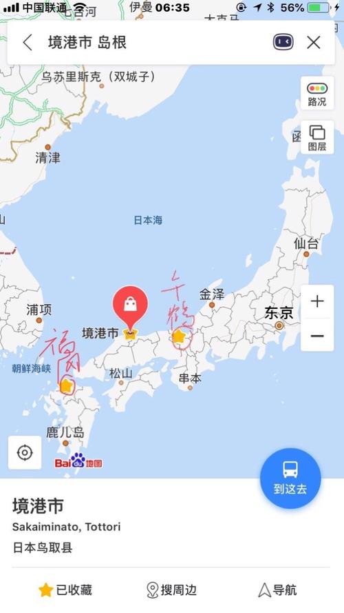 二战前的三十年代中英美苏如何在日本搜集军事情报