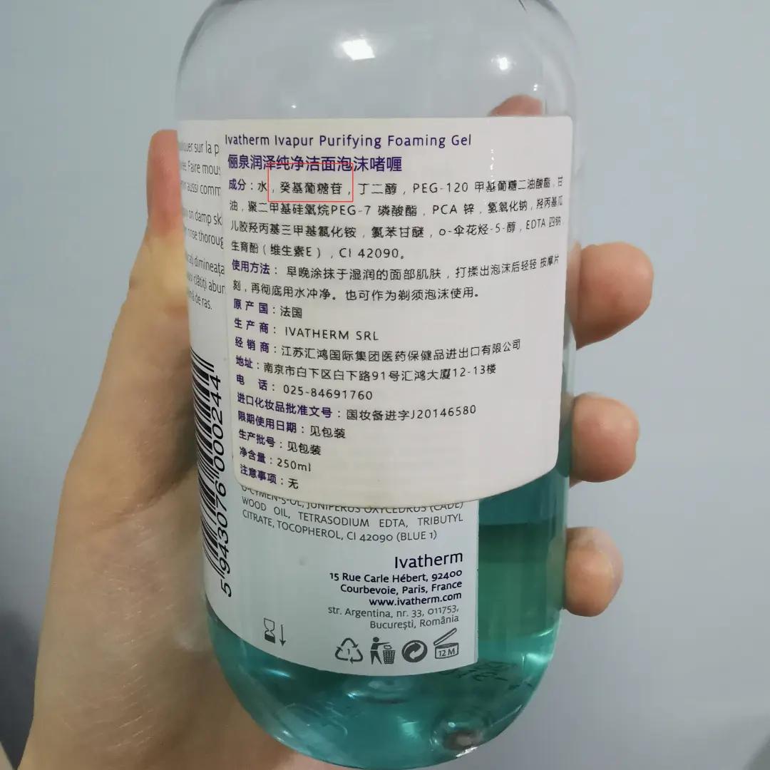 洗面奶洗得很干净不滑,什么是假滑洗面奶