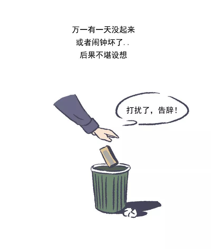 早上想联系你怎么回复,早上想要提神怎么办