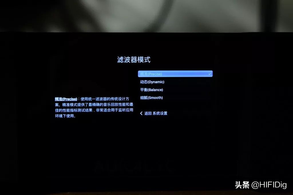 鑱婅亰鍑犵櫨鍧楅煶璐ㄦ渶濂界殑闊冲搷,澹伴煹auralicvegag1娴嬭瘎