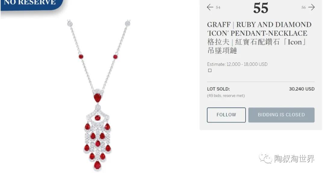 graff哪里买便宜,graff是什么牌子