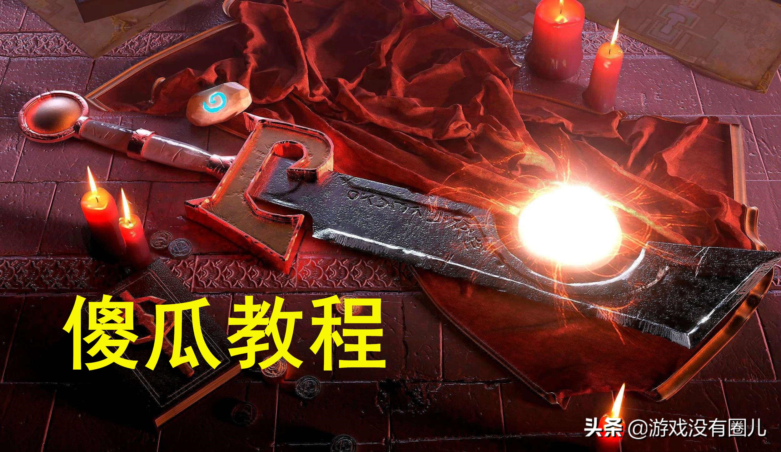 魔兽10.0惩戒骑输出宏,魔兽世界10.27惩戒骑宏