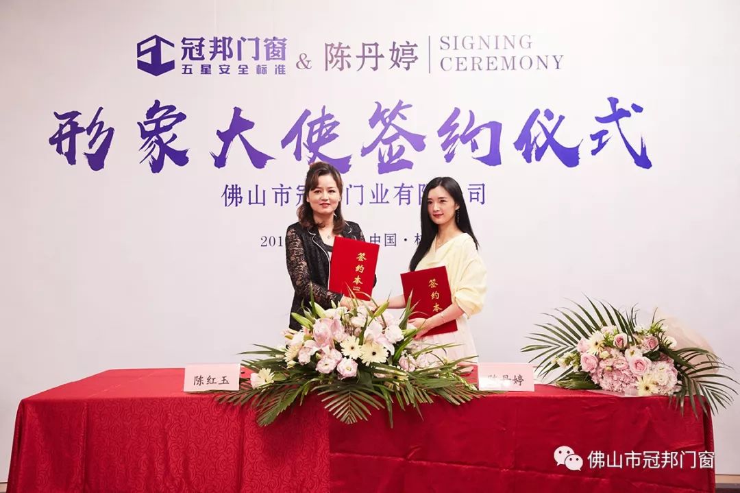 冲出亚洲争霸全球,冲出亚洲奔向国际