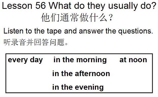 新概念英语第1课课文lesson5,新概念英语第一册lesson79课件