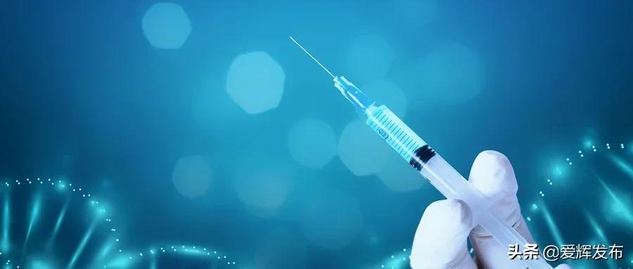 爱辉最新疫情,关于新冠疫苗的普及新闻