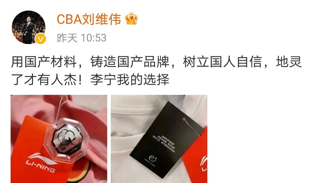 一夜大跌463亿！体育圈保持沉默，男篮麻烦来了，比国足还困难